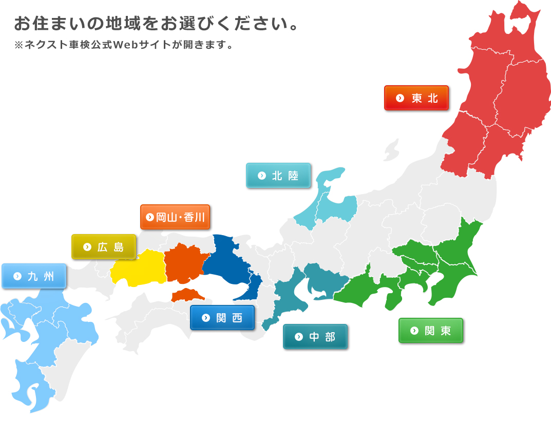 日本地図